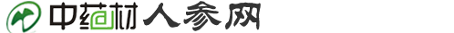 长白山药材人参|野山参网